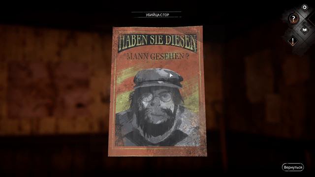 Прохождение Syberia: The World Before / Сибирь: Память Прошлого - ИСТОРИЯ СТАРОГО ДРУГА / ЧАСТЬ 14