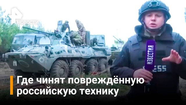 Видео как чинят машины Видео как чинят машины