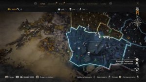Dying Light 2 Места появления ведьм (Самые близкие к охотнице)