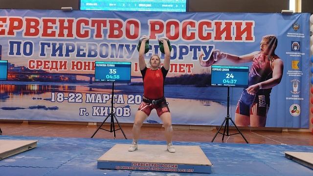 Полина Полякова. Толчоц ДЦ 76 смотреть онлайн