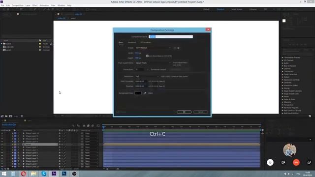 Анимируем тостер в After Effects | уроки для новичков смотреть онлайн