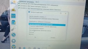 Программирование чип-ключа Ford fusion. Имея только 1 чип-ключ. (с помощью программы FORScan)