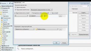 #Как настроить почтовый клиент #Mozilla Thunderbird