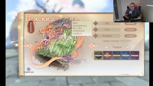 ДОНАТ. Гайд по покупкам за реальные деньги PERFECT WORLD MOBILE