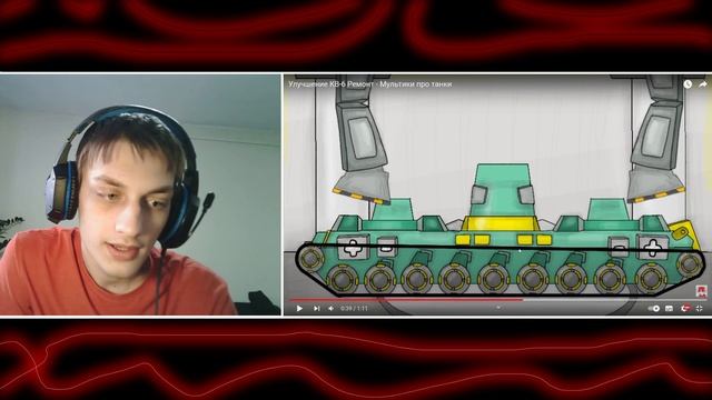 Улучшение КВ-6 Ремонт - реакция на KozeRog смотреть онлайн