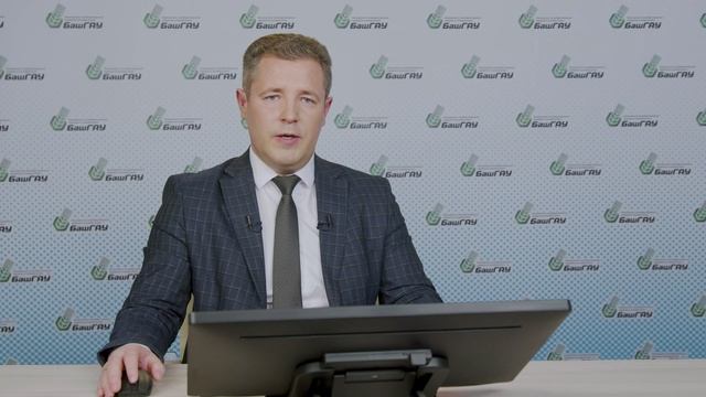 БЖ 5 лекция (Газеев).mp4