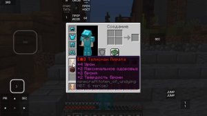 сферы и талисман как на фантаиме