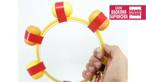 Бубен-Тамбурин своими руками / МУЗЫКАЛЬНЫЕ ИНСТРУМЕНТЫ ДЛЯ ДЕТЕЙ / ПОДЕЛКА В ДЕТСКИЙ САД / HANDMADE