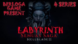 SENUA'S SAGA HELLBLADE 2~Series 4 #hellblade #hellblade2 #hellbladegameplay #@berlogagame2022