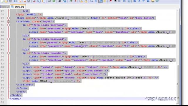 Сайт выключен! Убираем форму авторизации. смотреть онлайн