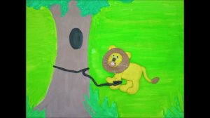 17070536146000 Лев и Мышь