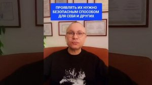 РАЗДРАЖЕНИЕ. ЗЛОСТЬ. ПСИХОЛОГ СУМАРИН ОЛЕГ ЮРЬЕВИЧ