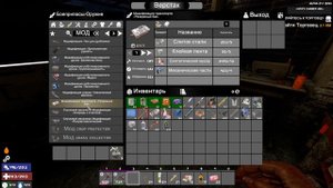 7 Days to Die A21 Ravenhearst С2 ч218 Чет многовато зомбей в лесу