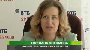 Быть клиентом ВТБ — выгодно