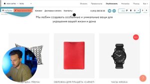 Как сделать фиксированное меню из Zero block в Tilda?