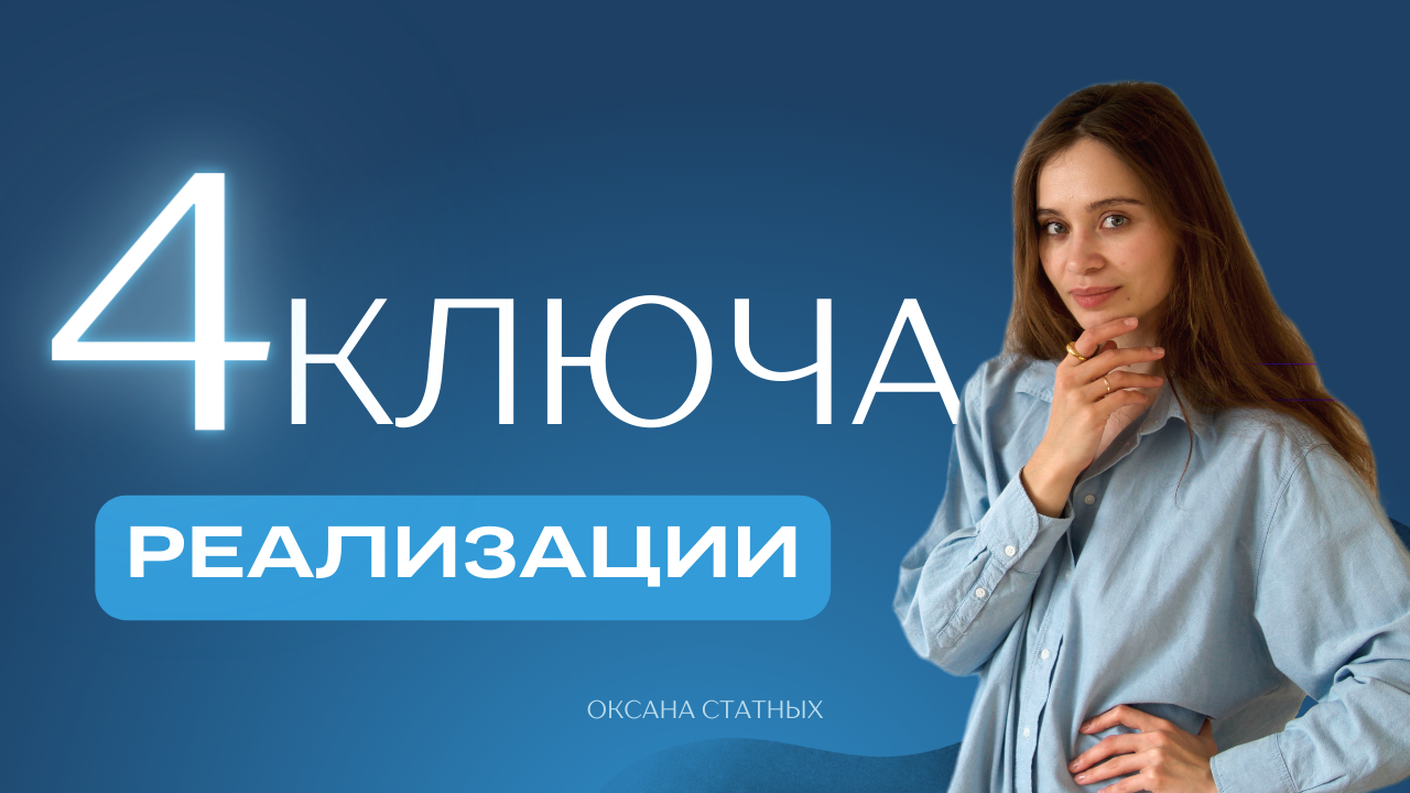 Что делать сейчас, чтобы стать счастливее, успешнее, богаче?