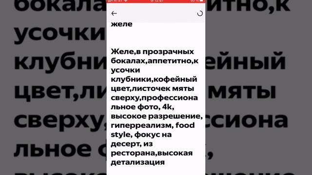Создание изображений бесплатно. Шедеврум. Yandex ART: бесплатная нейросеть для генерации картинок