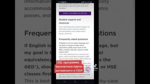 Бесплатные курсы английского в сша. Esl program.