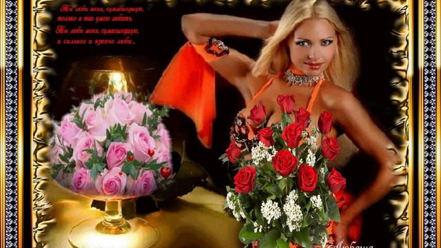 Таня Дяченко Ты Люби Меня Сумасшедшую смотреть онлайн