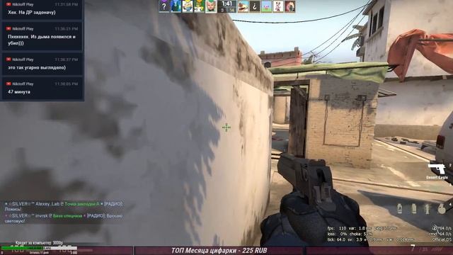 КС ГО КАК НАУЧИТЬСЯ ИГРАТЬ СИЛЬВЕРУ КАК ГЛОБАЛ? CS:GO смотреть онлайн