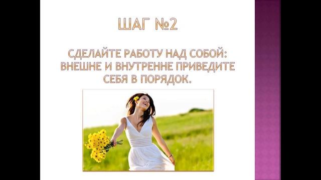 КАК  ЛЕГКО ВЕРНУТЬ МУЖА В СЕМЬЮ - СОВЕТЫ. ❤♡ ПРОСТО ПРИМЕНИТЕ