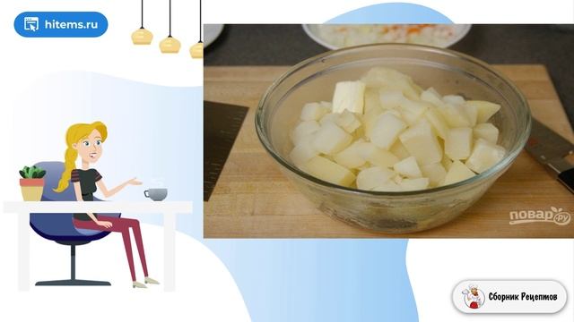 Английский Пастуший пирог классический. Условия приготовления рецепты