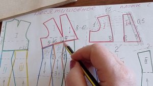 Десятишовное платье по типу покроя"Принцесс".С завышенной талией и с буфами.... 25.02.23. г.