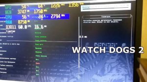 Intel Xeon E5 2640 + RX470 тестирую в играх