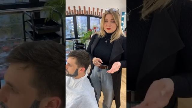 Комуфляж бороды от бренда COIFFANCE PROFESSIONNEL