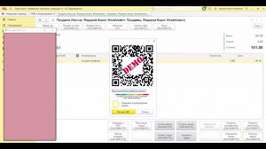 РМК QR в УТ11: Терминал системы быстрых платежей