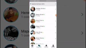 Loveapp. Take me love, сайты знакомств, выкачивание денег. Развод.