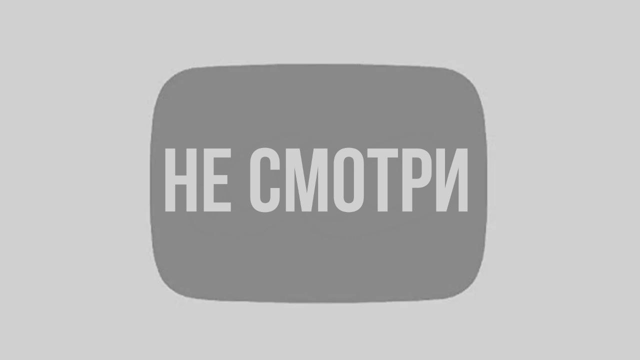 Не смотри это видео!?!?!? - youtube