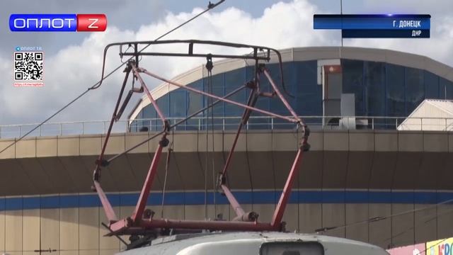 О проблеме с трамваями в Донецке смотреть онлайн