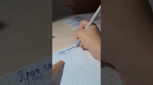 3 класс страница 98 упражнение 188 русский язык-1 часть.