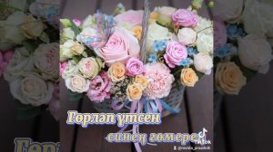 Туган конен белэн! Котлыйбыз. Татарча телэклэр.