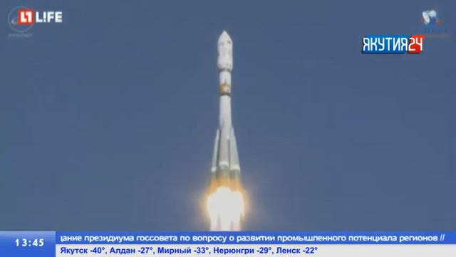 Работа по поиску отделившихся частей ракеты-носителя началась в Якутии смотреть онлайн