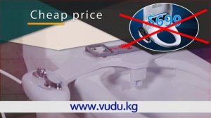 Использование биде накладки