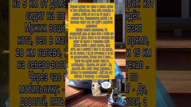 Потерялся. смотреть онлайн