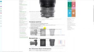 Премиум линейка фиксов Sigma I (Contemporary DG DN)