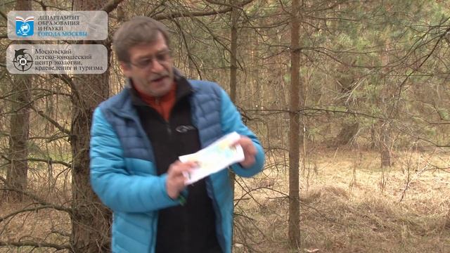 Введение в спортивное ориентирование. Основные понятия.