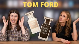 САМЫЕ ОЖИДАЕМЫЕ НОВИНКИ | Tom Ford Vanille Fatale и Vanilla Sex