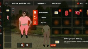 💢Как звонить? BLACK RUSSIA💢