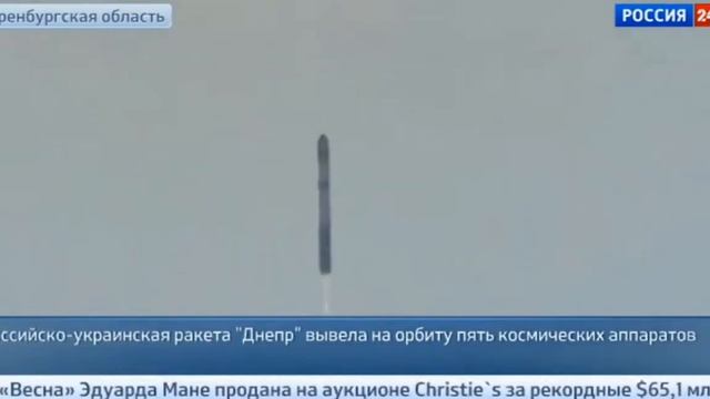 Ракета Днепр 06.11.2014 смотреть онлайн