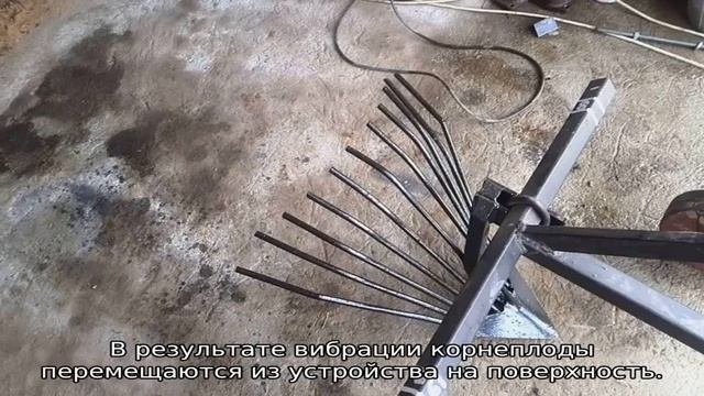 Веерная картофелекопалка