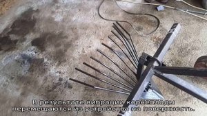Веерная картофелекопалка