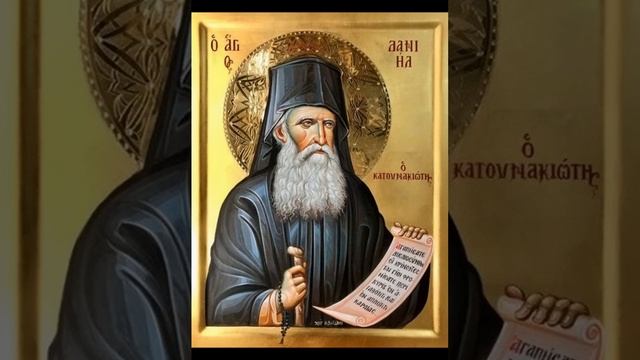 Афонский старец Даниил Катунакский. Житие. Аудио