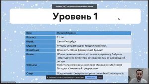 Текстовые ролевые игры