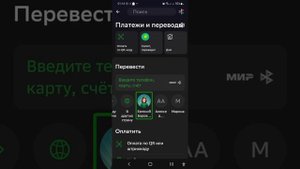 Подключение новой подписки от Сбербанка "Сберпрайм плюс".