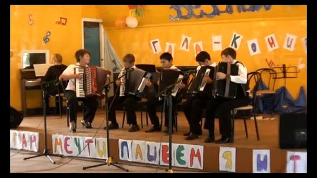 Ансамбль «Искорки» - Либер Танго смотреть онлайн