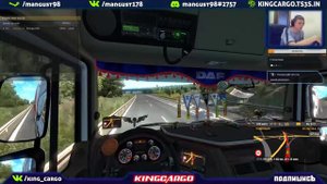 Euro Truck Simulator 2 MP Режим маршрутки мангуст сума сошёл 18,10,2019